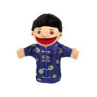 Chinese Boy Puppet